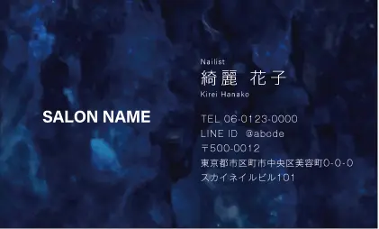 洗練されたマーブル大理石パターンのエレガントなシンプルでおしゃれな美容サロン名刺デザインMEI-014H