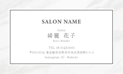 高級感溢れる大理石調の背景に、クリーンなホワイトフレームを配したプレミアムなおしゃれ美容サロン名刺デザインMEI-015A