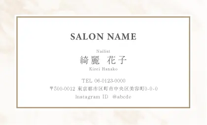 高級感溢れる大理石調の背景に、クリーンなホワイトフレームを配したプレミアムなおしゃれ美容サロン名刺デザインMEI-015N