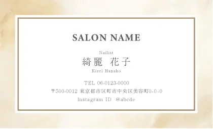 高級感溢れる大理石調の背景に、クリーンなホワイトフレームを配したプレミアムなおしゃれ美容サロン名刺デザインMEI-015Q