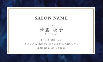 高級感溢れる大理石調の背景に、クリーンなホワイトフレームを配したプレミアムなおしゃれ美容サロン名刺デザインMEI-015T