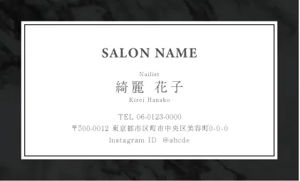 高級感溢れる大理石調の背景に、クリーンなホワイトフレームを配したプレミアムなおしゃれ美容サロン名刺デザインMEI-015D