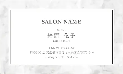 高級感溢れる大理石調の背景に、クリーンなホワイトフレームを配したプレミアムなおしゃれ美容サロン名刺デザインMEI-015F