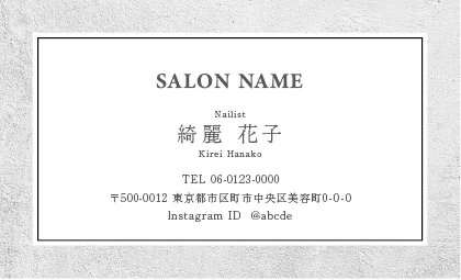無機質・コンクリート背景のクールなデザインで中央にラベルのおしゃれなサロン名刺 018
