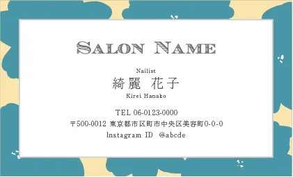 コンクリート背景のスタイリッシュで都会的、無機質だけど洗練されたクールな中央にラベルデザインのおしゃれな美容サロン名刺デザインMEI-019K