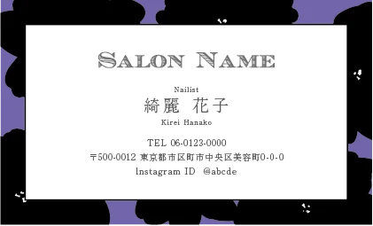 フローラルシルエット名刺。大胆な花のシルエットパターンが印象的なフレームデザインサロン名刺 019