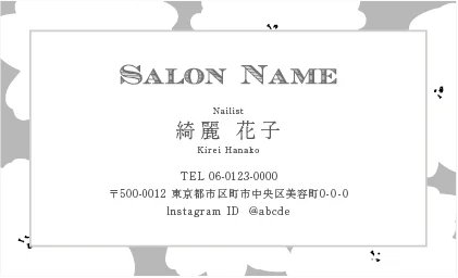 コンクリート背景のスタイリッシュで都会的、無機質だけど洗練されたクールな中央にラベルデザインのおしゃれな美容サロン名刺デザインMEI-019G