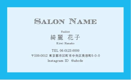 シンプルさの中に込められた品格がある大人かわいい普遍的なおしゃれデザインのサロン名刺 020