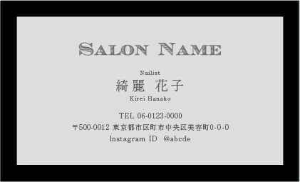 シンプルさの中に込められた品格がある大人かわいい普遍的なおしゃれデザインの美容サロン名刺デザインMEI-020L