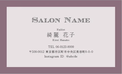 シンプルさの中に込められた品格がある大人かわいい普遍的なおしゃれデザインの美容サロン名刺デザインMEI-020M