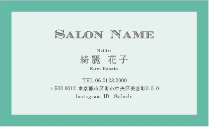 シンプルさの中に込められた品格がある大人かわいい普遍的なおしゃれデザインの美容サロン名刺デザインMEI-020G