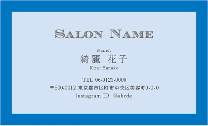 シンプルさの中に込められた品格がある大人かわいい普遍的なおしゃれデザインの美容サロン名刺デザインMEI-020H