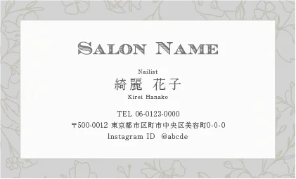 シンプルさの中に込められた品格がある大人かわいい普遍的なおしゃれデザインの美容サロン名刺デザインMEI-021J