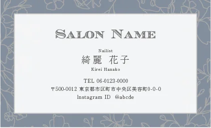 シンプルさの中に込められた品格がある大人かわいい普遍的なおしゃれデザインのサロン名刺 021