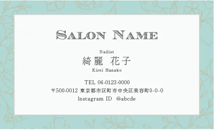 シンプルさの中に込められた品格がある大人かわいい普遍的なおしゃれデザインの美容サロン名刺デザインMEI-021E