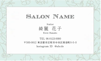 シンプルさの中に込められた品格がある大人かわいい普遍的なおしゃれデザインの美容サロン名刺デザインMEI-021F