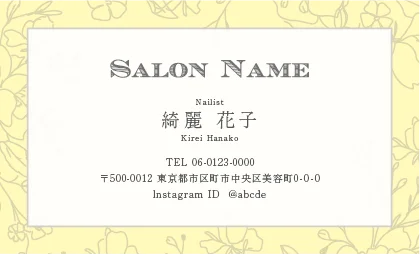 シンプルさの中に込められた品格がある大人かわいい普遍的なおしゃれデザインの美容サロン名刺デザインMEI-021i