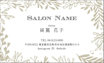 シンプルさの中に込められた品格がある大人かわいい普遍的なおしゃれデザインの美容サロン名刺デザインMEI-022K