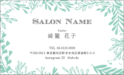 シンプルさの中に込められた品格がある大人かわいい普遍的なおしゃれデザインの美容サロン名刺デザインMEI-022L