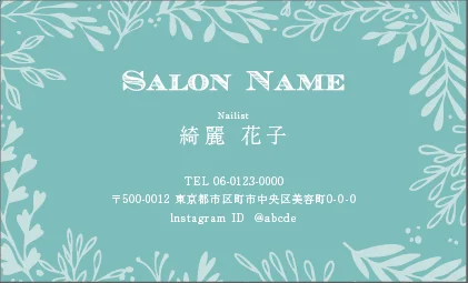 シンプルさの中に込められた品格がある大人かわいい普遍的なおしゃれデザインの美容サロン名刺デザインMEI-022O