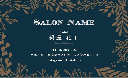 シンプルさの中に込められた品格がある大人かわいい普遍的なおしゃれデザインの美容サロン名刺デザインMEI-022Q