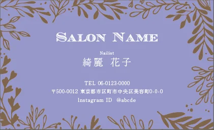 シンプルさの中に込められた品格がある大人かわいい普遍的なおしゃれデザインの美容サロン名刺デザインMEI-022R