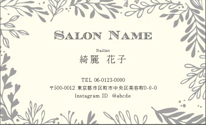 シンプルさの中に込められた品格がある大人かわいい普遍的なおしゃれデザインのサロン名刺 022