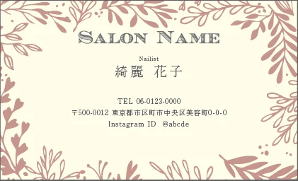 シンプルさの中に込められた品格がある大人かわいい普遍的なおしゃれデザインの美容サロン名刺デザインMEI-022F