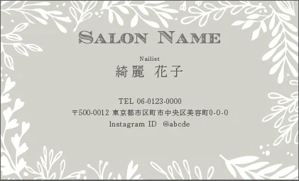 シンプルさの中に込められた品格がある大人かわいい普遍的なおしゃれデザインの美容サロン名刺デザインMEI-022H