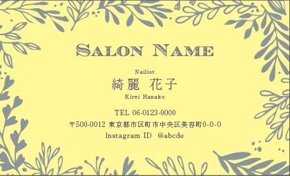 シンプルさの中に込められた品格がある大人かわいい普遍的なおしゃれデザインの美容サロン名刺デザインMEI-022i