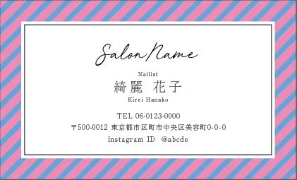 斜めストライプのフレームデザインが動きと軽やかさを感じるおしゃれデザイン美容サロン名刺デザインMEI-023K