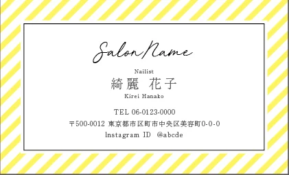 斜めストライプのフレームデザインが動きと軽やかさを感じるおしゃれデザインのサロン名刺 023
