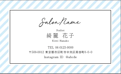 斜めストライプのフレームデザインが動きと軽やかさを感じるおしゃれデザイン美容サロン名刺デザインMEI-023E