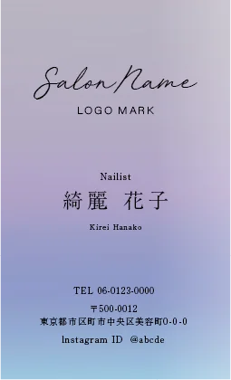 斜めストライプのフレームデザインが動きと軽やかさを感じるおしゃれデザインのサロン名刺 025