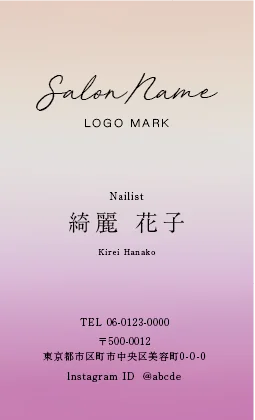 斜めストライプのフレームデザインが動きと軽やかさを感じるおしゃれデザイン美容サロン名刺デザインMEI-025i