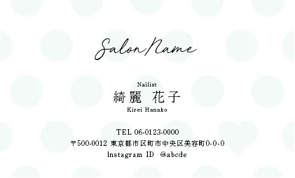 斜めストライプのフレームデザインが動きと軽やかさを感じるおしゃれデザイン美容サロン名刺デザインMEI-026K