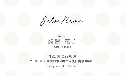 斜めストライプのフレームデザインが動きと軽やかさを感じるおしゃれデザイン美容サロン名刺デザインMEI-026M