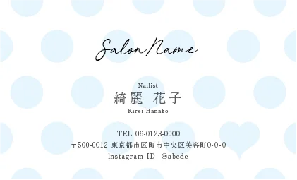 斜めストライプのフレームデザインが動きと軽やかさを感じるおしゃれデザイン美容サロン名刺デザインMEI-026N