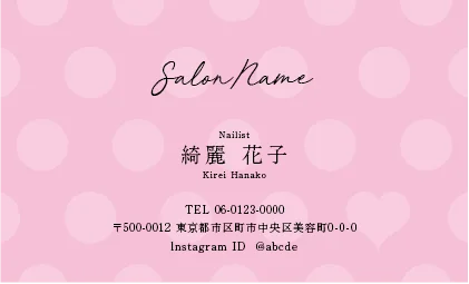 斜めストライプのフレームデザインが動きと軽やかさを感じるおしゃれデザインのサロン名刺 026