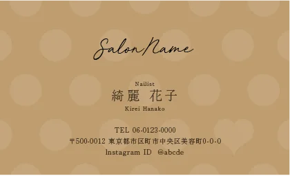 斜めストライプのフレームデザインが動きと軽やかさを感じるおしゃれデザイン美容サロン名刺デザインMEI-026E