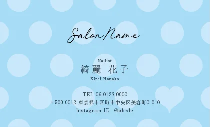 斜めストライプのフレームデザインが動きと軽やかさを感じるおしゃれデザイン美容サロン名刺デザインMEI-026F