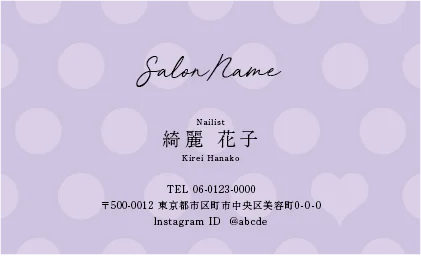 斜めストライプのフレームデザインが動きと軽やかさを感じるおしゃれデザイン美容サロン名刺デザインMEI-026H