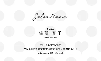 斜めストライプのフレームデザインが動きと軽やかさを感じるおしゃれデザイン美容サロン名刺デザインMEI-026i