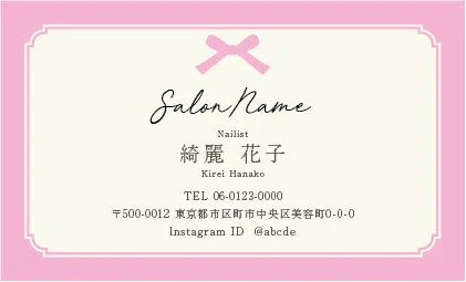 斜めストライプのフレームデザインが動きと軽やかさを感じるおしゃれデザイン美容サロン名刺デザインMEI-027J