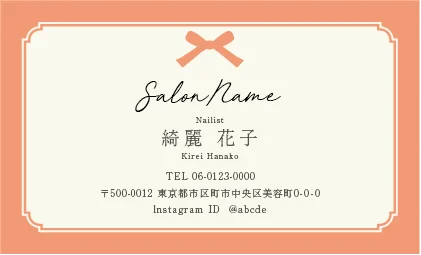 斜めストライプのフレームデザインが動きと軽やかさを感じるおしゃれデザイン美容サロン名刺デザインMEI-027O