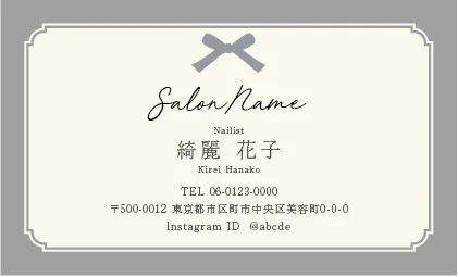 斜めストライプのフレームデザインが動きと軽やかさを感じるおしゃれデザイン美容サロン名刺デザインMEI-027B