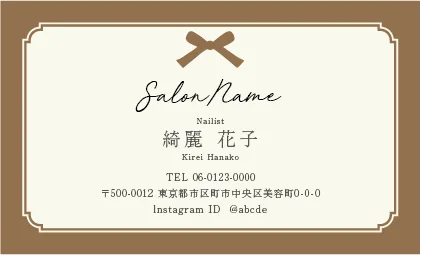 斜めストライプのフレームデザインが動きと軽やかさを感じるおしゃれデザイン美容サロン名刺デザインMEI-027F