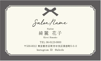 斜めストライプのフレームデザインが動きと軽やかさを感じるおしゃれデザイン美容サロン名刺デザインMEI-027G