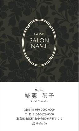 斜めストライプのフレームデザインが動きと軽やかさを感じるおしゃれデザイン美容サロン名刺デザインMEI-029K