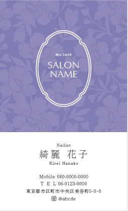 斜めストライプのフレームデザインが動きと軽やかさを感じるおしゃれデザイン美容サロン名刺デザインMEI-029M